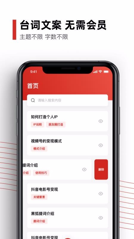 �ں�����ֻ�app�������-�ں���� v4.0.0 ��׿��