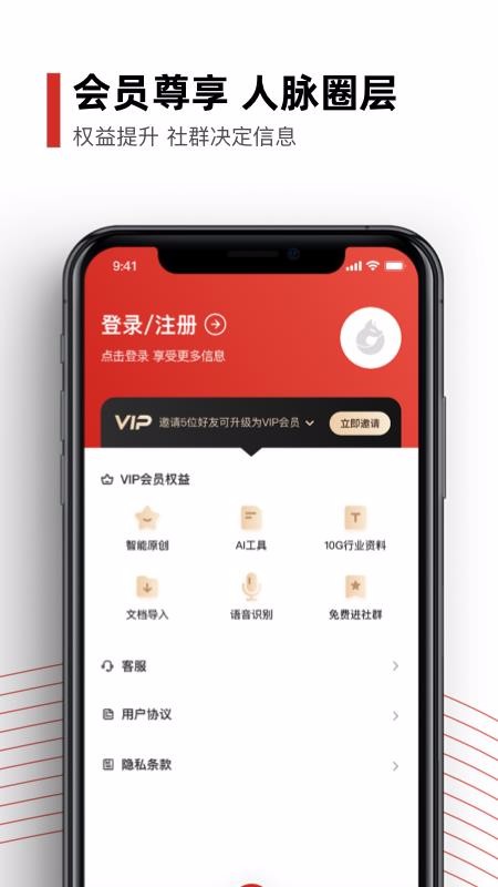 �ں�����ֻ�app�������-�ں���� v4.0.0 ��׿��