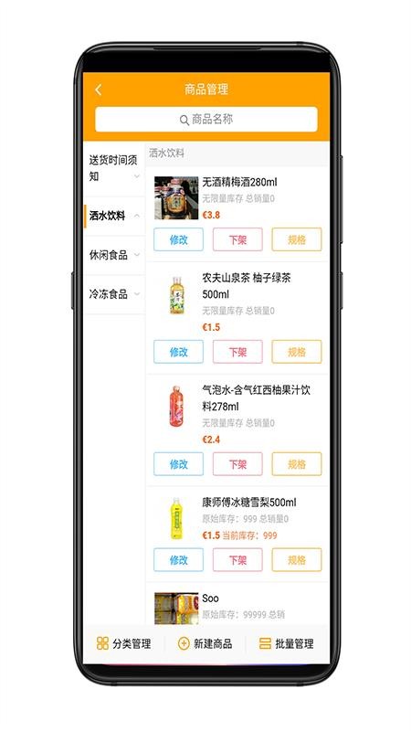 ������Ȧ�̼��ֻ�app�������-������Ȧ�̼� v7.1.6 ��׿��