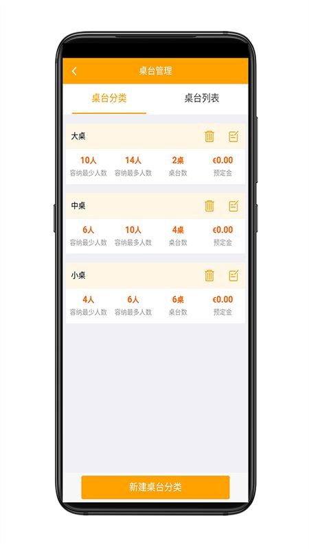 ������Ȧ�̼��ֻ�app�������-������Ȧ�̼� v7.1.6 ��׿��