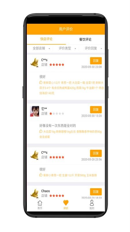 ������Ȧ�̼��ֻ�app�������-������Ȧ�̼� v7.1.6 ��׿��