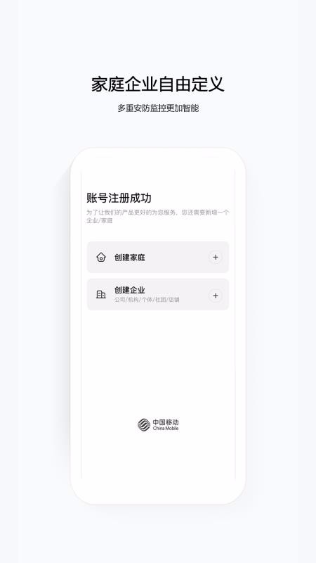 ������ʿ�ֻ�app�������-������ʿ v1.7.0 ��׿��