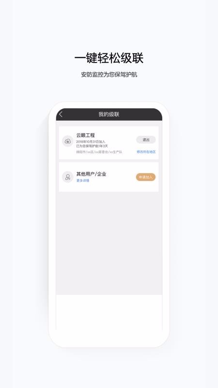 ������ʿ�ֻ�app�������-������ʿ v1.7.0 ��׿��