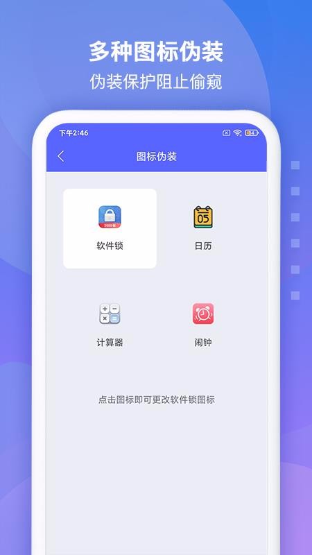 ��ȫ���ֻ�app�������-��ȫ�� v1.13 ��׿��