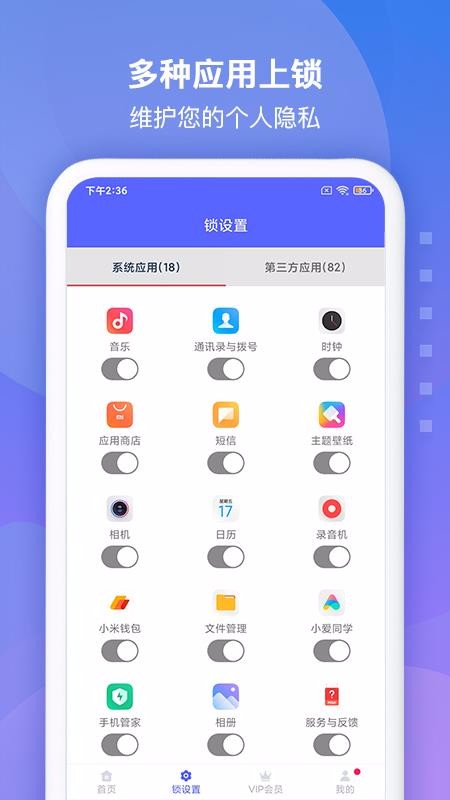 ��ȫ���ֻ�app�������-��ȫ�� v1.13 ��׿��