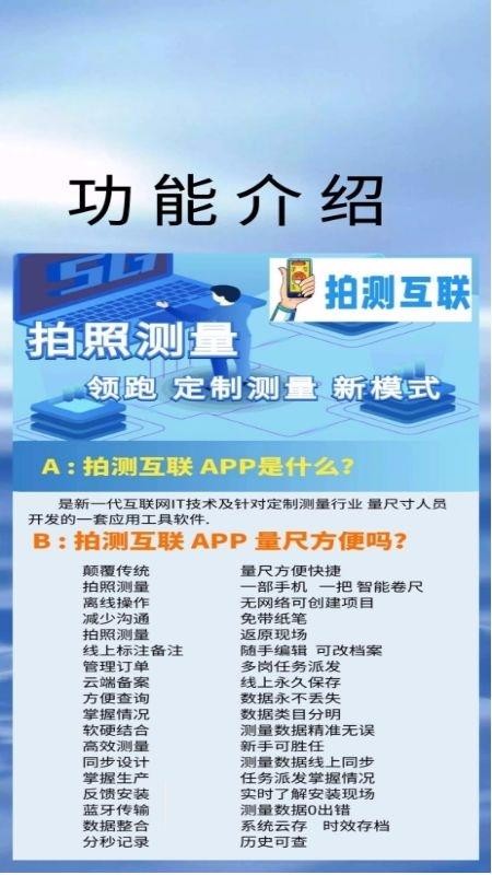 �Ĳ⻥���ֻ�app�������-�Ĳ⻥�� v1.0.11 �ֻ���