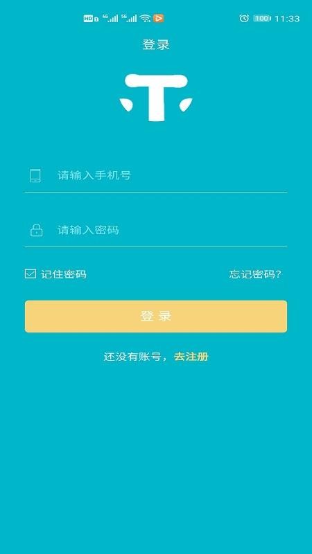 �ǻ۽����ֻ�app�������-�ǻ۽��� v1.4.0 �ֻ���