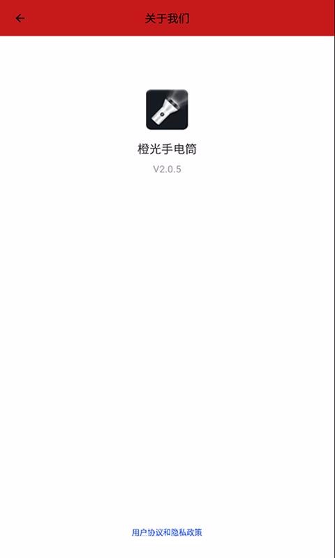 �ȹ��ֵ�Ͳ�ֻ�app�������-�ȹ��ֵ�Ͳ v2.0.7 �ֻ���