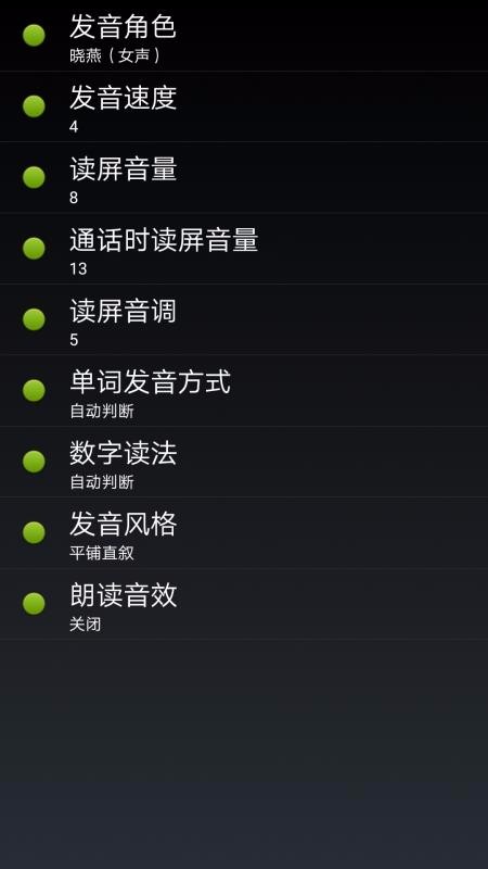 ������׿�ֻ�app�������-������׿ v10.0.1 �ֻ���
