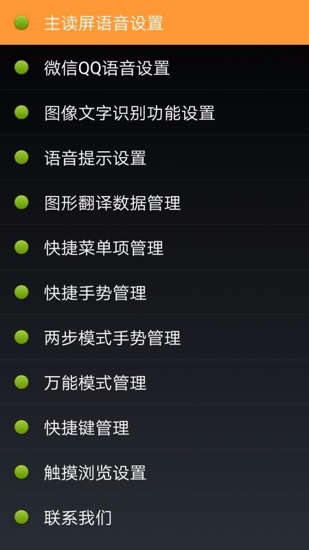 ������׿�ֻ�app�������-������׿ v10.0.1 �ֻ���