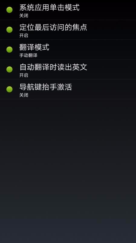 ������׿�ֻ�app�������-������׿ v10.0.1 �ֻ���