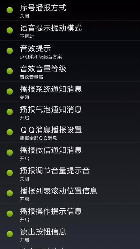 ������׿�ֻ�app�������-������׿ v10.0.1 �ֻ���