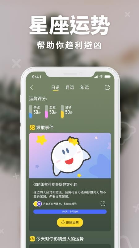 ���������ֻ�app�������-�������� v2.4.8 ��׿��