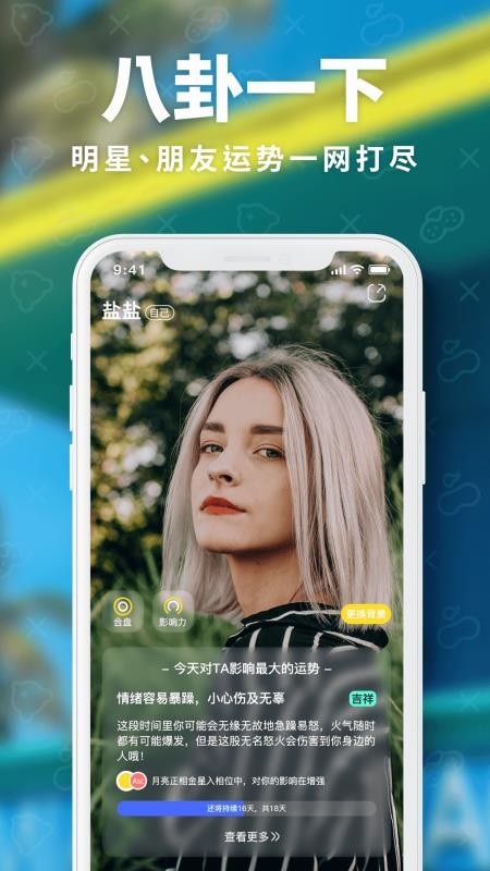 ���������ֻ�app�������-�������� v2.4.8 ��׿��