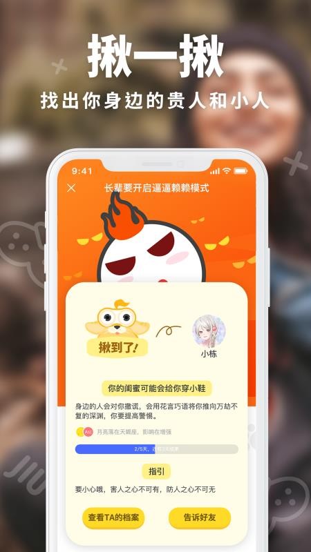 ���������ֻ�app�������-�������� v2.4.8 ��׿��