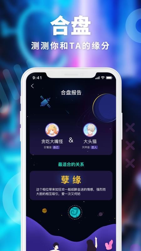 ���������ֻ�app�������-�������� v2.4.8 ��׿��