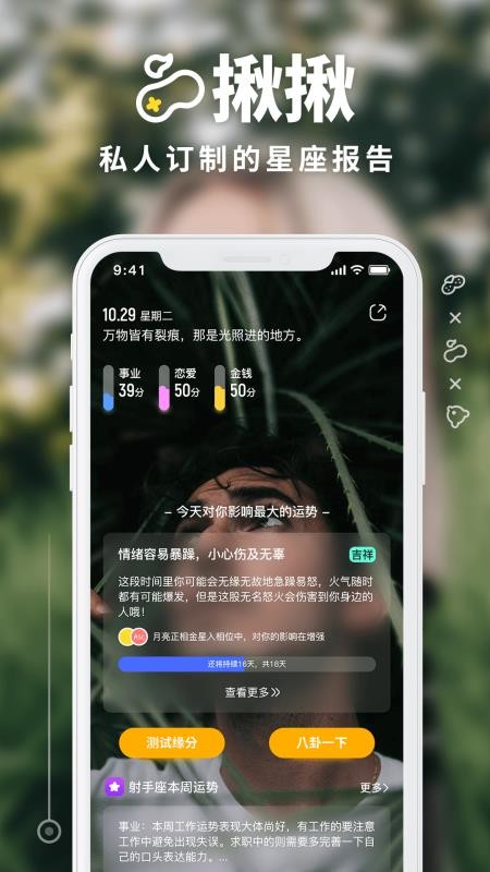 ���������ֻ�app�������-�������� v2.4.8 ��׿��