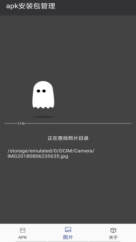 apk��װ�������ֻ�app�������-apk��װ������ v3.7.0 ��׿��