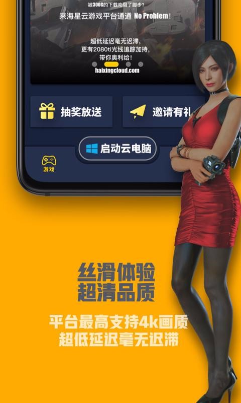 �������ֻ�app�������-������ v4.0.7 �ֻ���