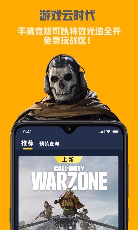 �������ֻ�app�������-������ v4.0.7 �ֻ���