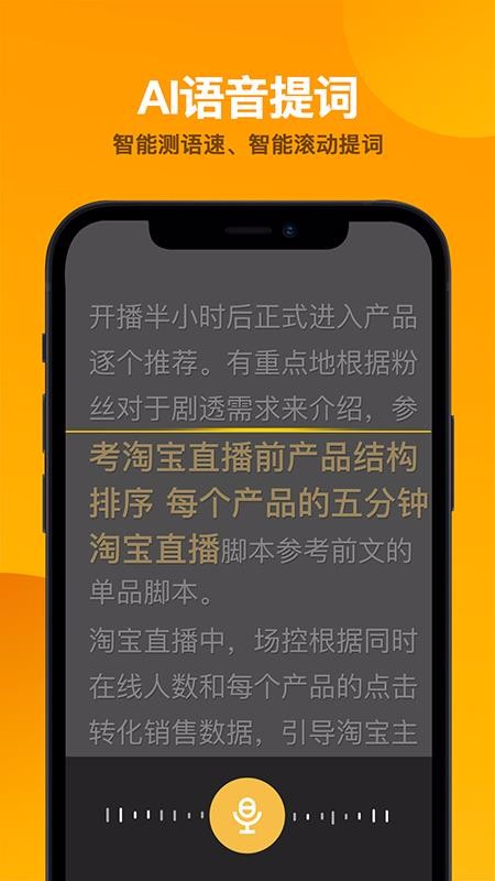 ��������������ֻ�app�������-������������� v2.0.1 ��׿��