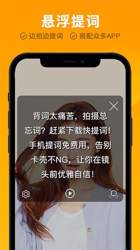 ��������������ֻ�app�������-������������� v2.0.1 ��׿��