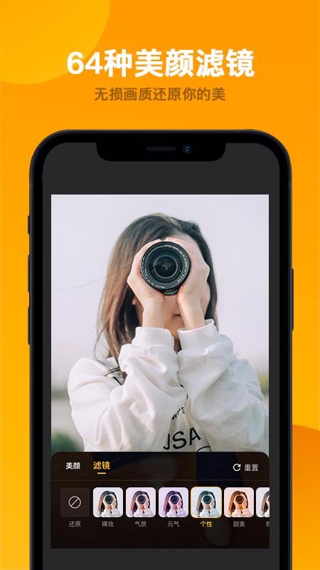 ��������������ֻ�app�������-������������� v2.0.1 ��׿��