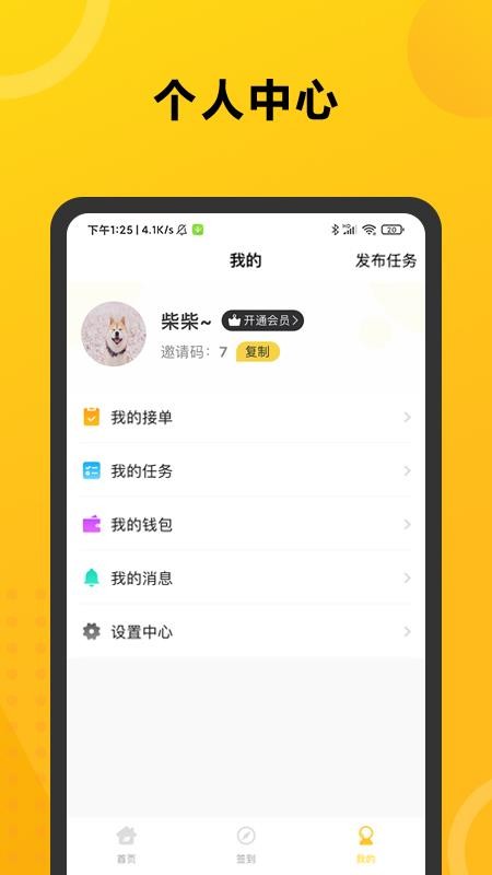 �������ֻ�app�������-������ v1.0.7 ��׿��