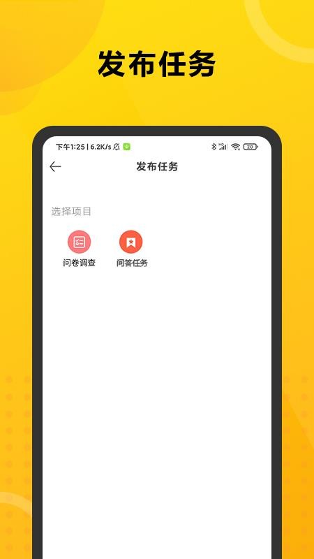 �������ֻ�app�������-������ v1.0.7 ��׿��