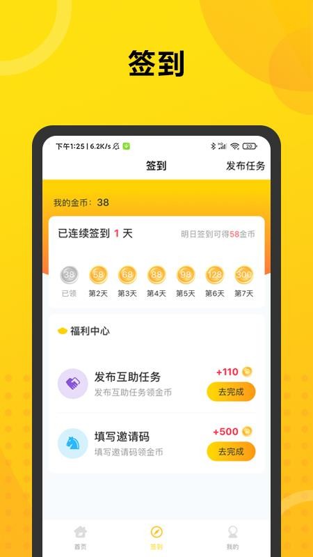 �������ֻ�app�������-������ v1.0.7 ��׿��