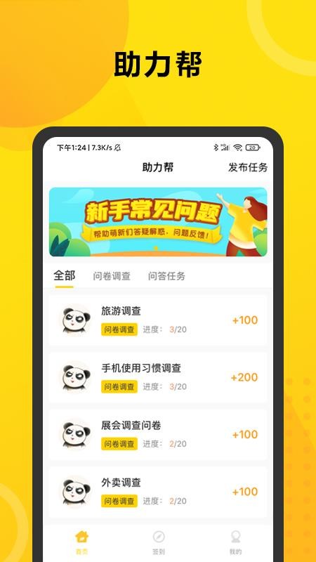 �������ֻ�app�������-������ v1.0.7 ��׿��