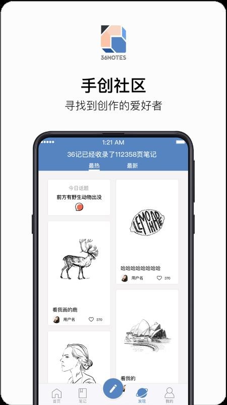 36���ֻ�app�������-36�� v3.2.2 �ֻ���