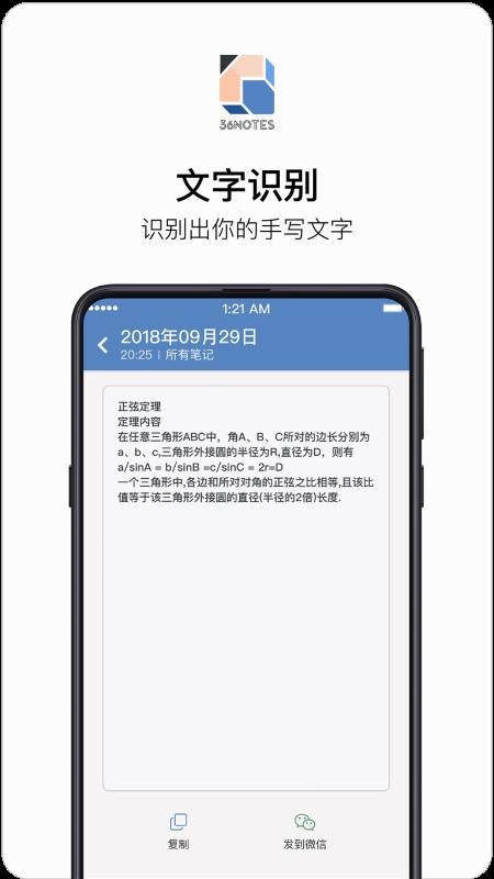 36���ֻ�app�������-36�� v3.2.2 �ֻ���