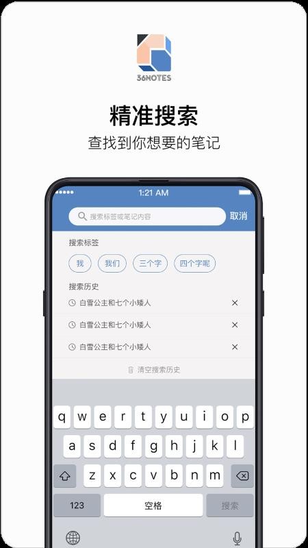 36���ֻ�app�������-36�� v3.2.2 �ֻ���