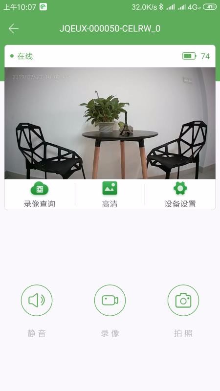 AI-Cam�ֻ�app�������-AI-Cam v7.3.21 �ֻ���