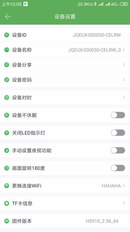 AI-Cam�ֻ�app�������-AI-Cam v7.3.21 �ֻ���