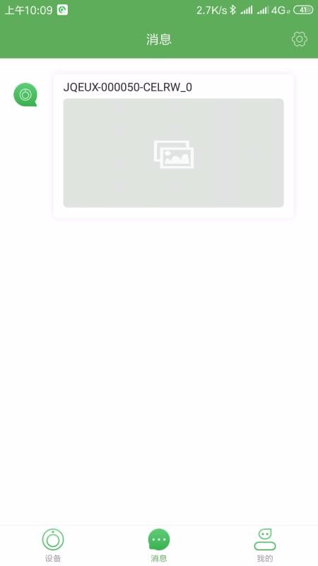 AI-Cam�ֻ�app�������-AI-Cam v7.3.21 �ֻ���