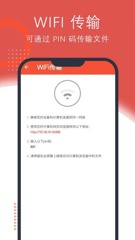 ¼�������ֻ�app�������-¼������ v2.1.44 �ֻ���