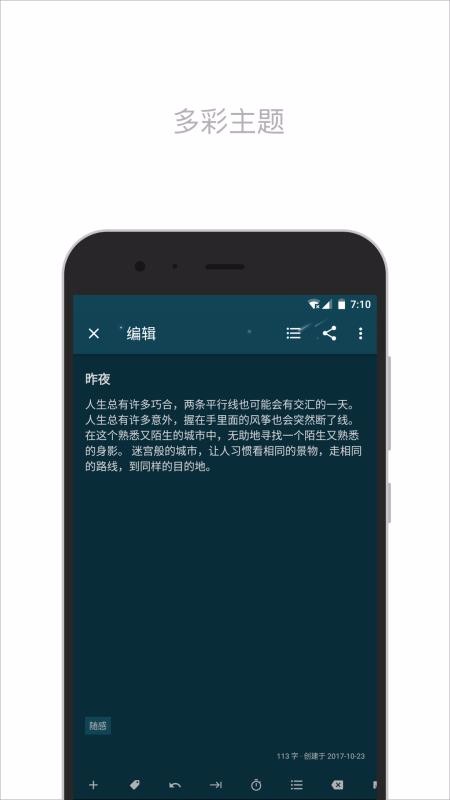 ����ֻ�app�������-��� v5.0.0 ��׿��