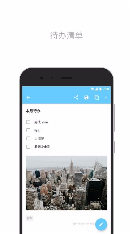 ����ֻ�app�������-��� v5.0.0 ��׿��