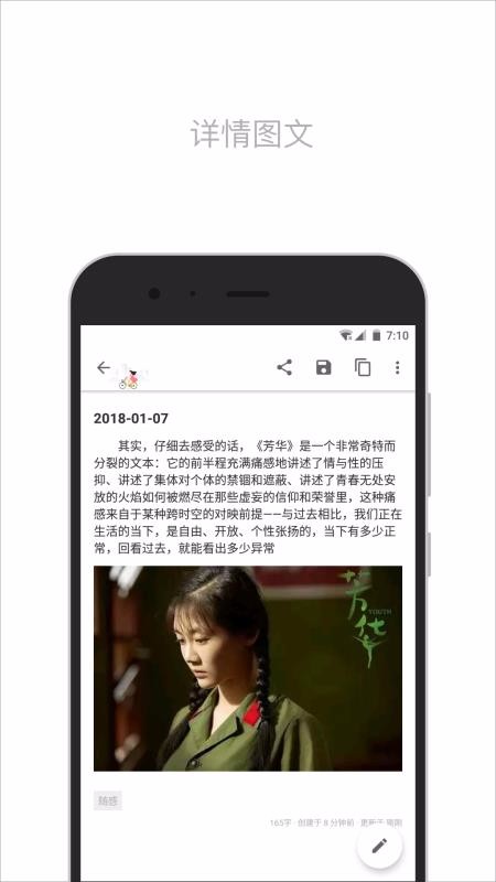 ����ֻ�app�������-��� v5.0.0 ��׿��