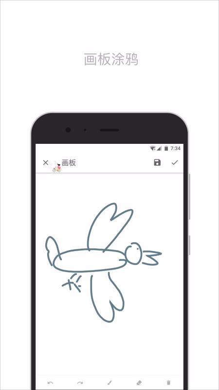 ����ֻ�app�������-��� v5.0.0 ��׿��