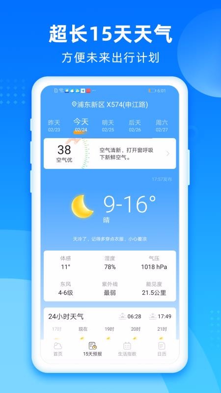 ��������ֻ�app�������-������� v1.0.2 ��׿��