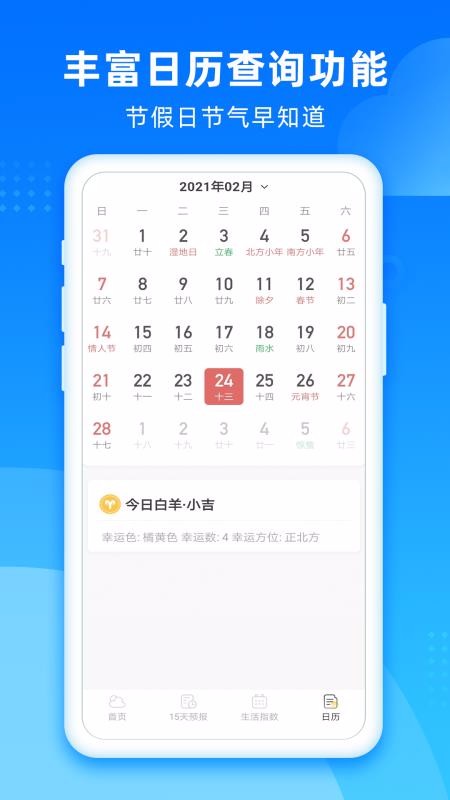 ��������ֻ�app�������-������� v1.0.2 ��׿��