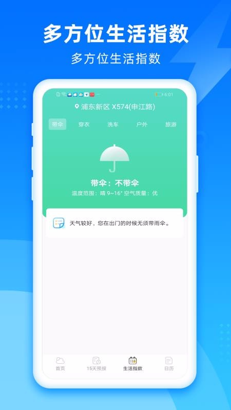 ��������ֻ�app�������-������� v1.0.2 ��׿��