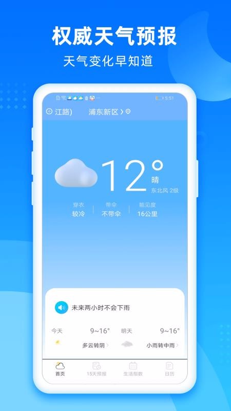��������ֻ�app�������-������� v1.0.2 ��׿��