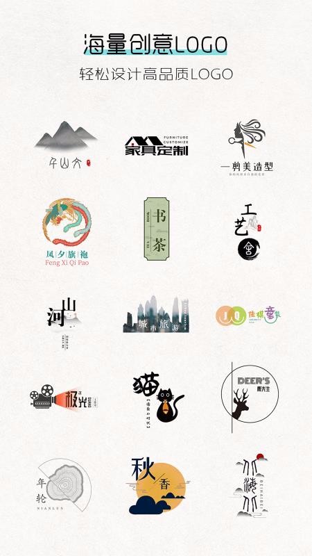 Logo���ֻ�app�������-Logo�� v2.6 �ֻ���