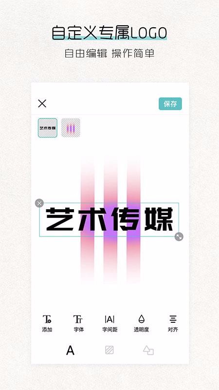 Logo���ֻ�app�������-Logo�� v2.6 �ֻ���