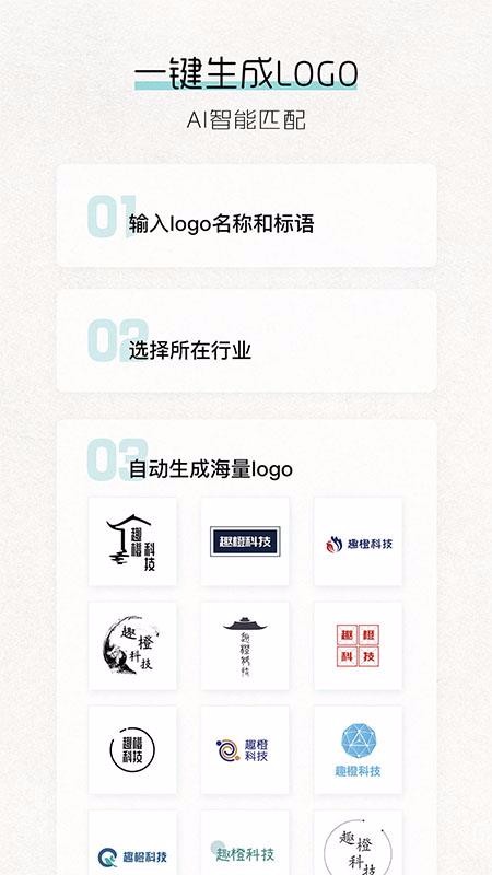 Logo���ֻ�app�������-Logo�� v2.6 �ֻ���