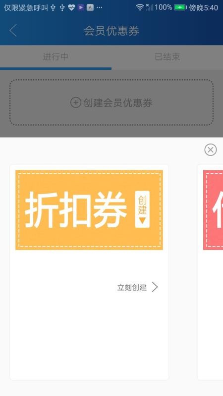 �������ֻ�app�������-������ v2.1.3 ��׿��